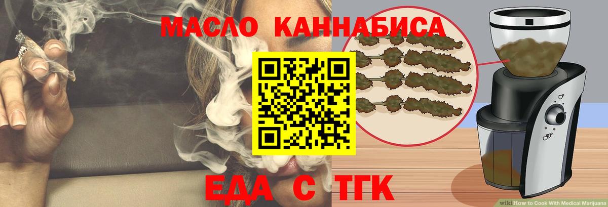 Canna-Cookies марихуана  Вход с VPN  Москва 
