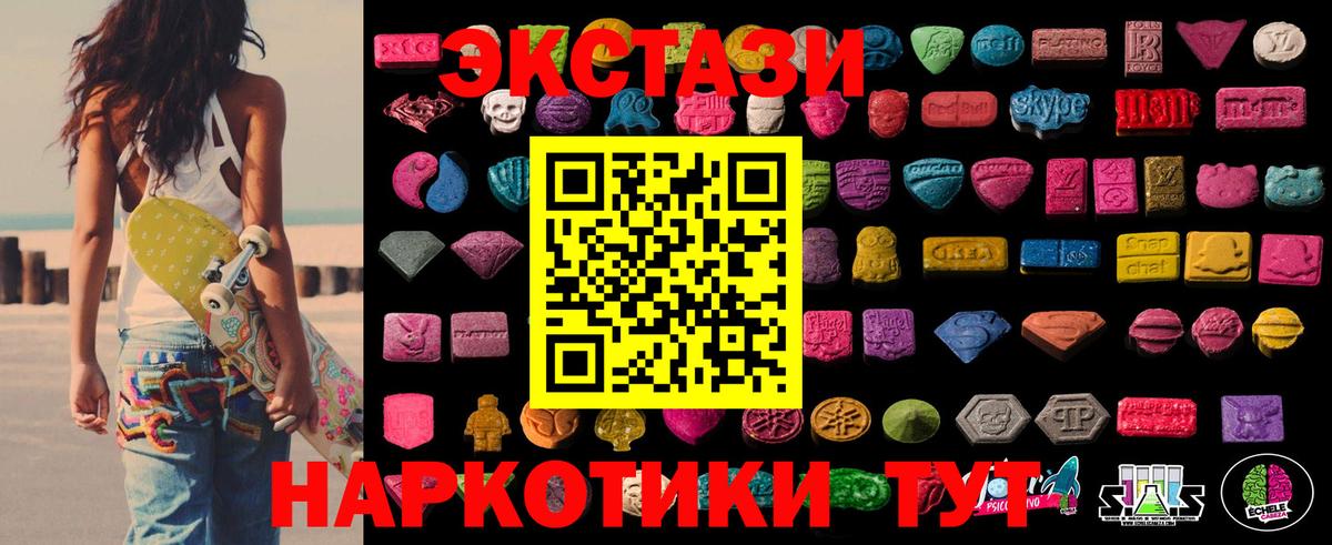 Бошки Шишки  Гашиш  MDMA  МЕФ кристаллы  Экстази  Москва  Вход с VPN 