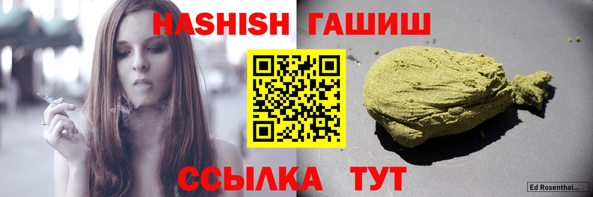 Гашиш VHQ  ГАШИШ AMNESIA HAZE  Вход с VPN  Москва 