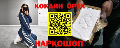 бутик Донской