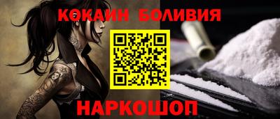 бутик Донской