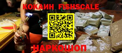 альфа пвп VHQ Донецк