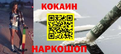 бутик Донской