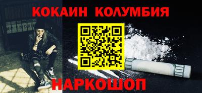 бутик Донской