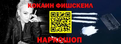 альфа пвп VHQ Донецк