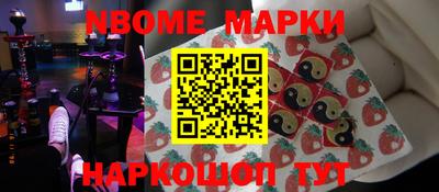 бутик Донской