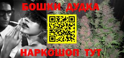 бутик Донской