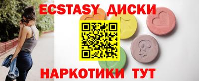 MDMA Дубна