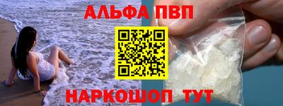 бутик Донской