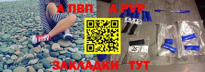 альфа пвп VHQ Донецк