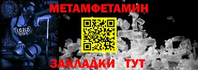 альфа пвп VHQ Донецк