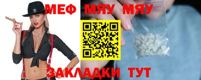 2c-b Туймазы