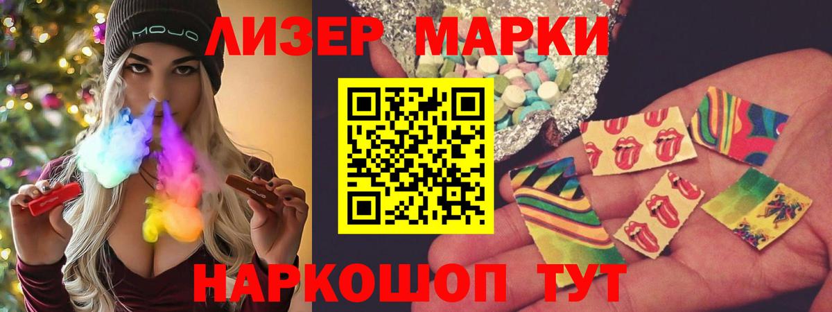 ЛСД экстази ecstasy Москва