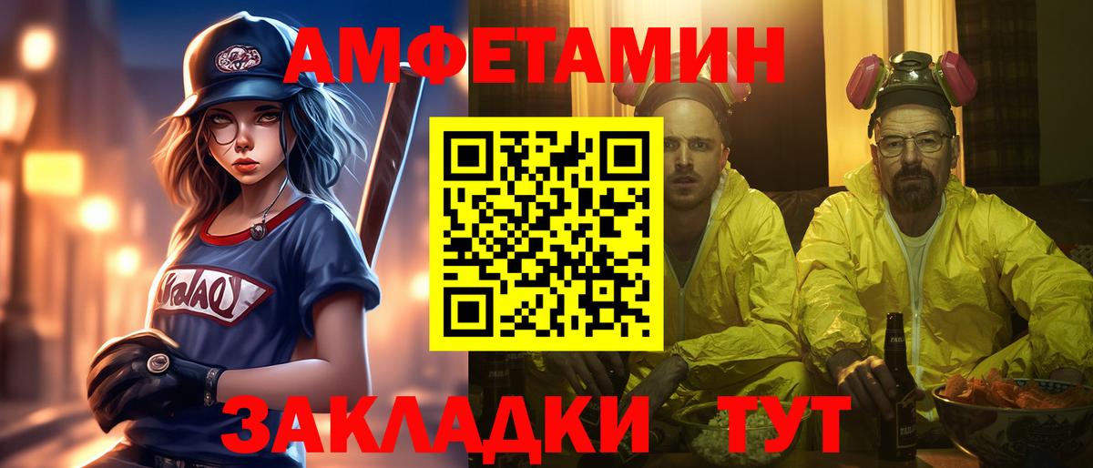 МЕТАМФЕТАМИН Декстрометамфетамин 99.9% Москва