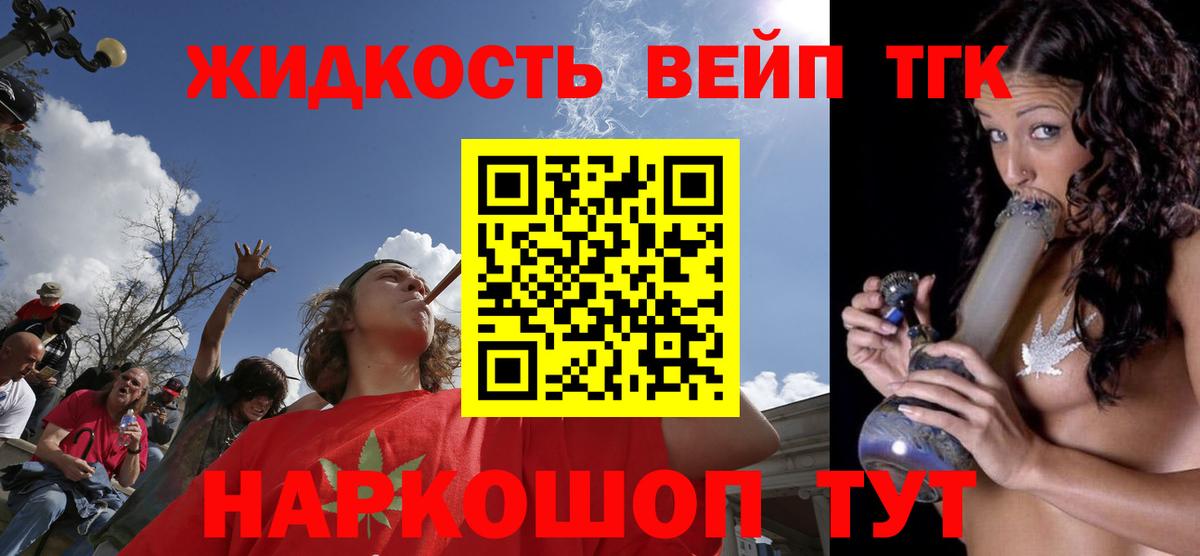 Москва  Дистиллят ТГК гашишное масло  Вход с VPN 